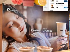-宝龙城(杭州滨江店)