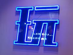 -滴水·湘逢(南汇大学城生活广场店)