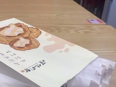 -君之狮子山·轻糖烘焙(开元Mini店)