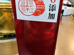 -丽江庭院之爱在路上(西单店)