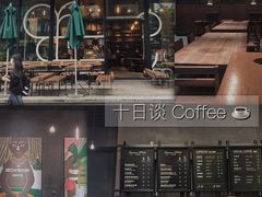 门面-DECAMERON十日谈(卓悦汇店)