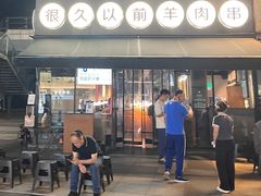 -证大大拇指广场(芳甸路店)