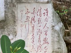 -星湖旅游景区七星岩