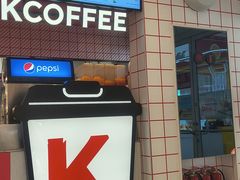 -肯德基(南五店)