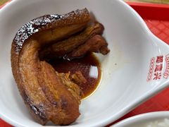 -超意兴·把子肉(省博物馆店)