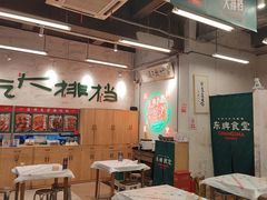 -东排食堂长沙小吃大排档(五一广场店)