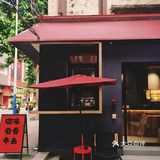 顺德人特色的咖啡店～Deluxe Cafe