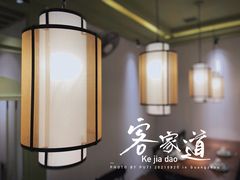 -客家道(百脑汇店)