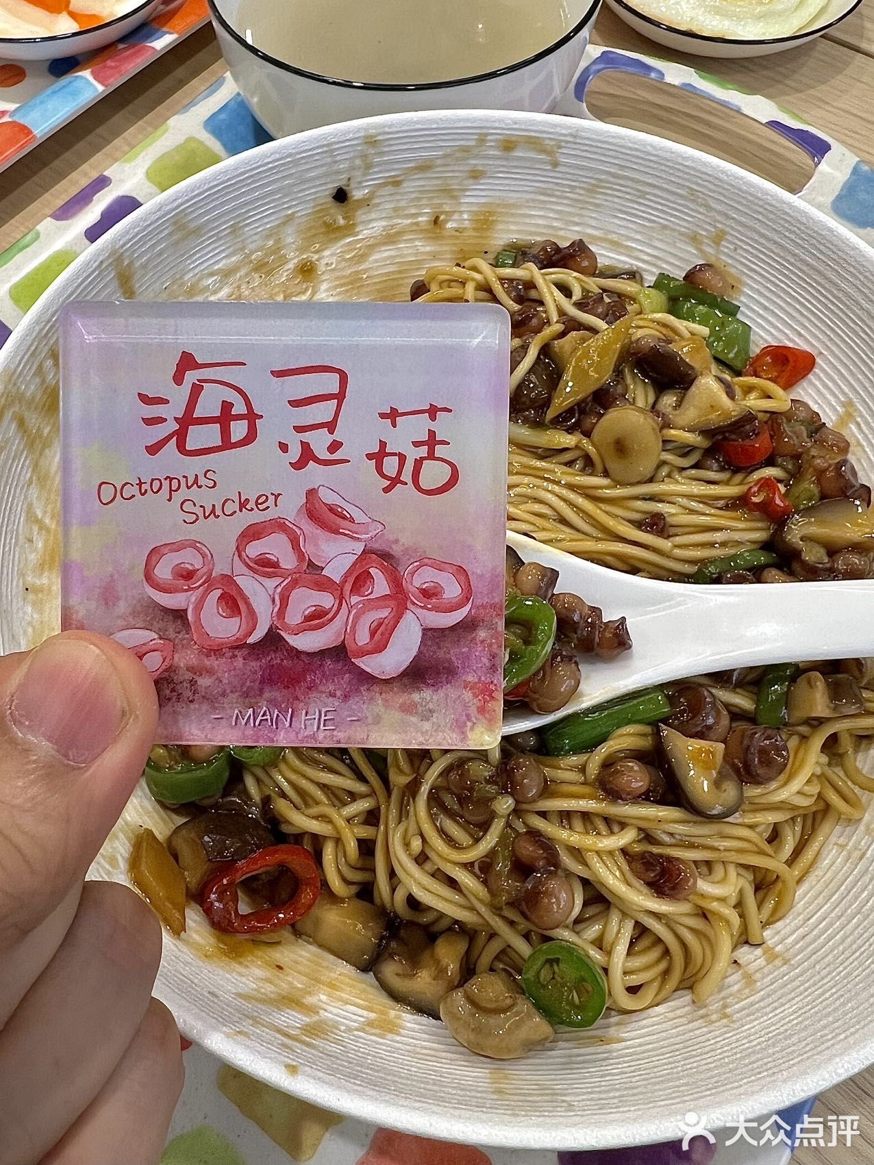上海仅此一家！海灵菇拌面🍜！！！