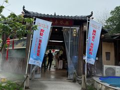 -湘力力小院·鱼汤泡饭(枫林路店)