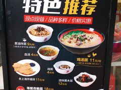 -泰煌鸡·上海白斩鸡·鸡汤面(鹤庆店)