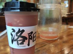 -老雒阳面馆·水席(定鼎门店)