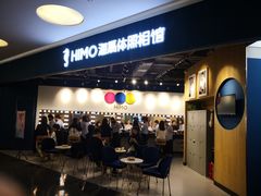 -海马体照相馆(北京大族广场店)