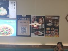 -川人百味(亿合城店)