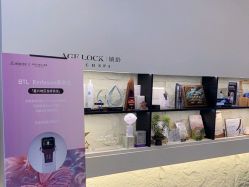 -AGE LOCK 锁龄美肌