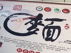 -鹍记特色牛杂面