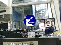 -瑞幸咖啡(未来国际大厦店)