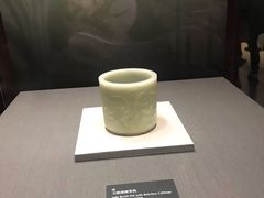 -台北故宫博物院