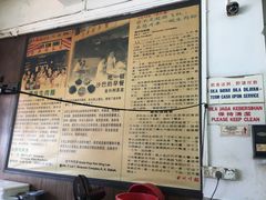 -金兴利茶室(新苏兰店)