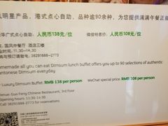 -上海浦东康桥绿地假日酒店
