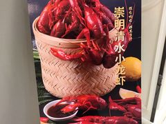 门面-道道鲜·崇明私房菜(五角场店)