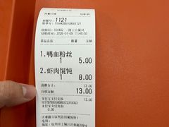 -新丰小吃(庆春路分店)