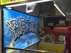-吴山路夜市
