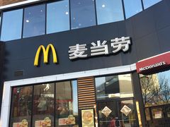 门面-麦当劳(铜锣湾店)