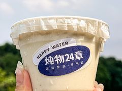 -炖物24章·顺时轻养茶(杭州大厦店)