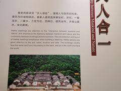 -中国客家博物馆