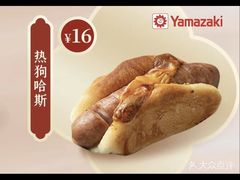 -山崎面包(第一八佰伴店)