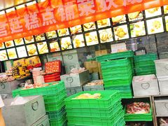 -宫廷糕点铺