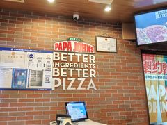 -棒约翰比萨意面(马家堡西路店)