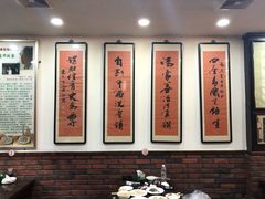 大堂-爆肚冯(廊房二条店)