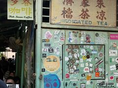 -多春茶室