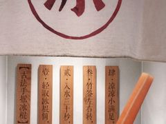 -小满手工粉(上海月星环球港店)