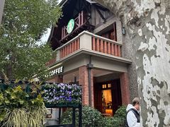-星巴克臻选(思南公馆店)