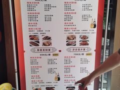 -老碗餐饮(前进路店)