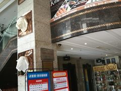 -好乐迪KTV(金钻店)
