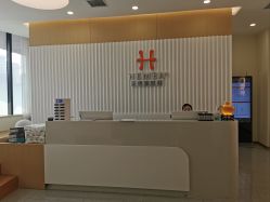 -禾美嘉医疗美容