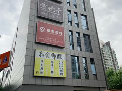 -陆家嘴世纪金融广场
