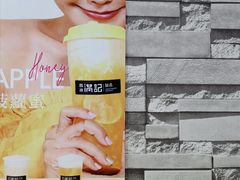 大堂-满记甜品(富华里店)