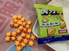 -海底捞火锅(太阳宫凯德mall店)