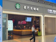 -星巴克(深圳北站B5检票口)
