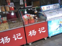 门面-杨记板栗(天虹总店)