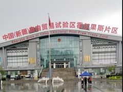 -霍尔果斯国门景区