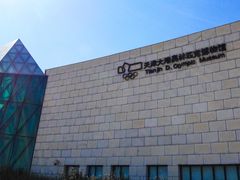 -天津大港奥林匹克博物馆