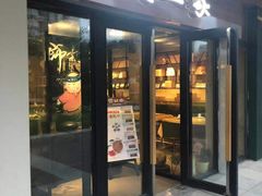 -素虎小呆鸟(西二旗店)