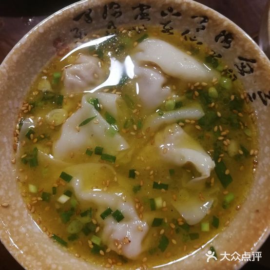 三土司椒麻鸡餐厅(天全县店)