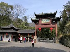 -大慈岩风景区